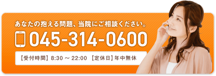 タップで電話する